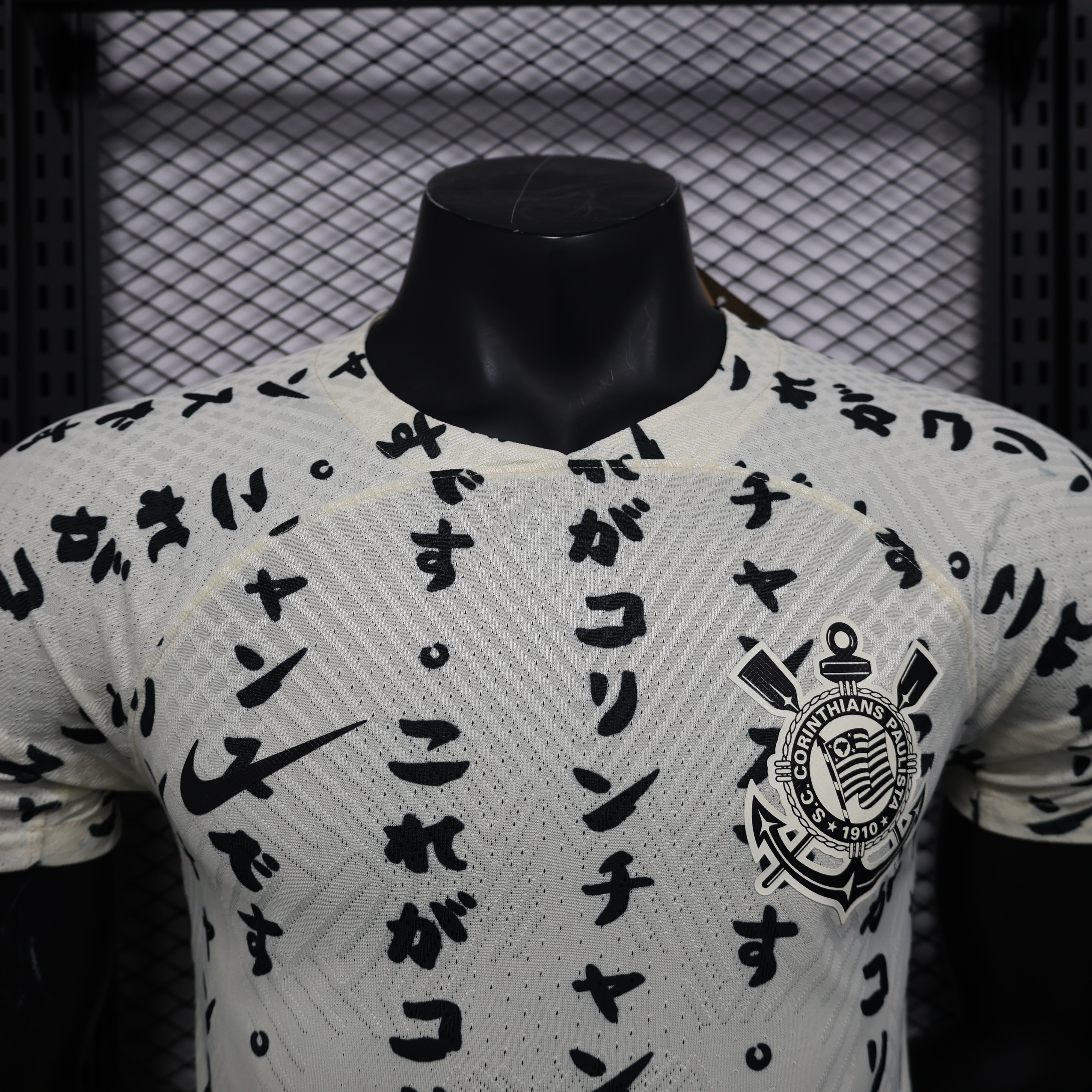 23-24 season Corinthians second away player jersey