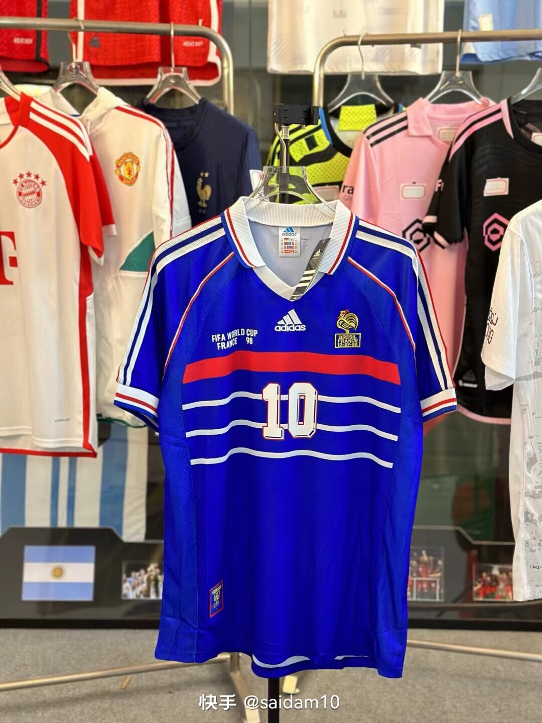 The home jersey of France in the 1998 World Cup