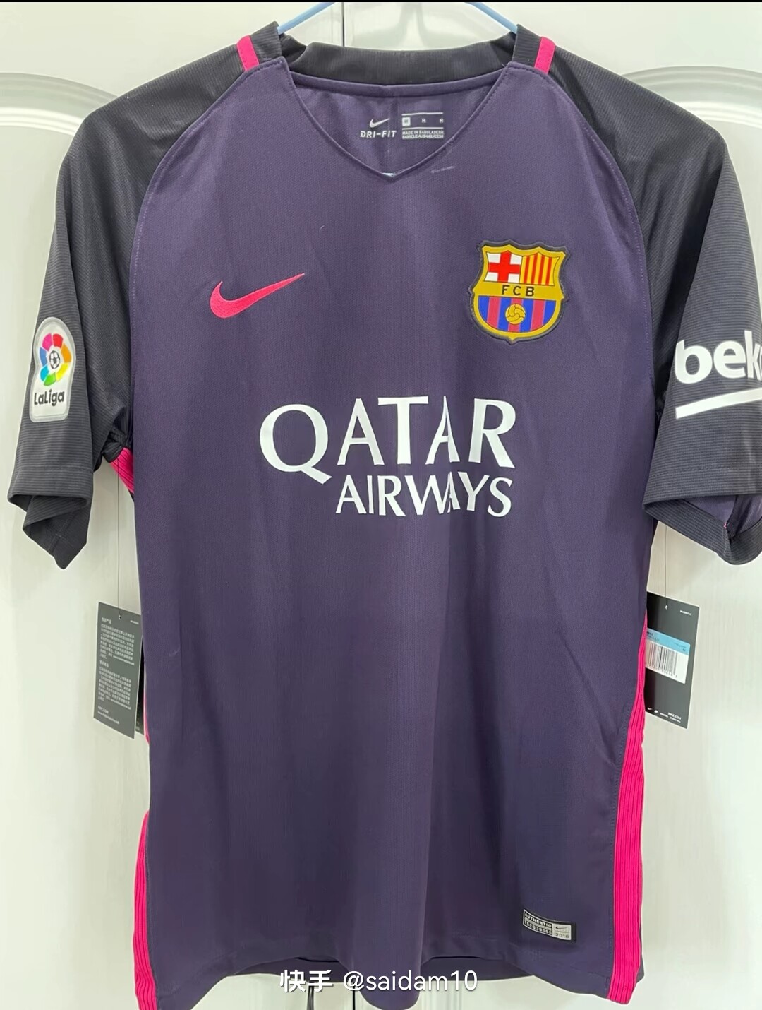 Barcelona's away jersey in 2016-17: Messi
