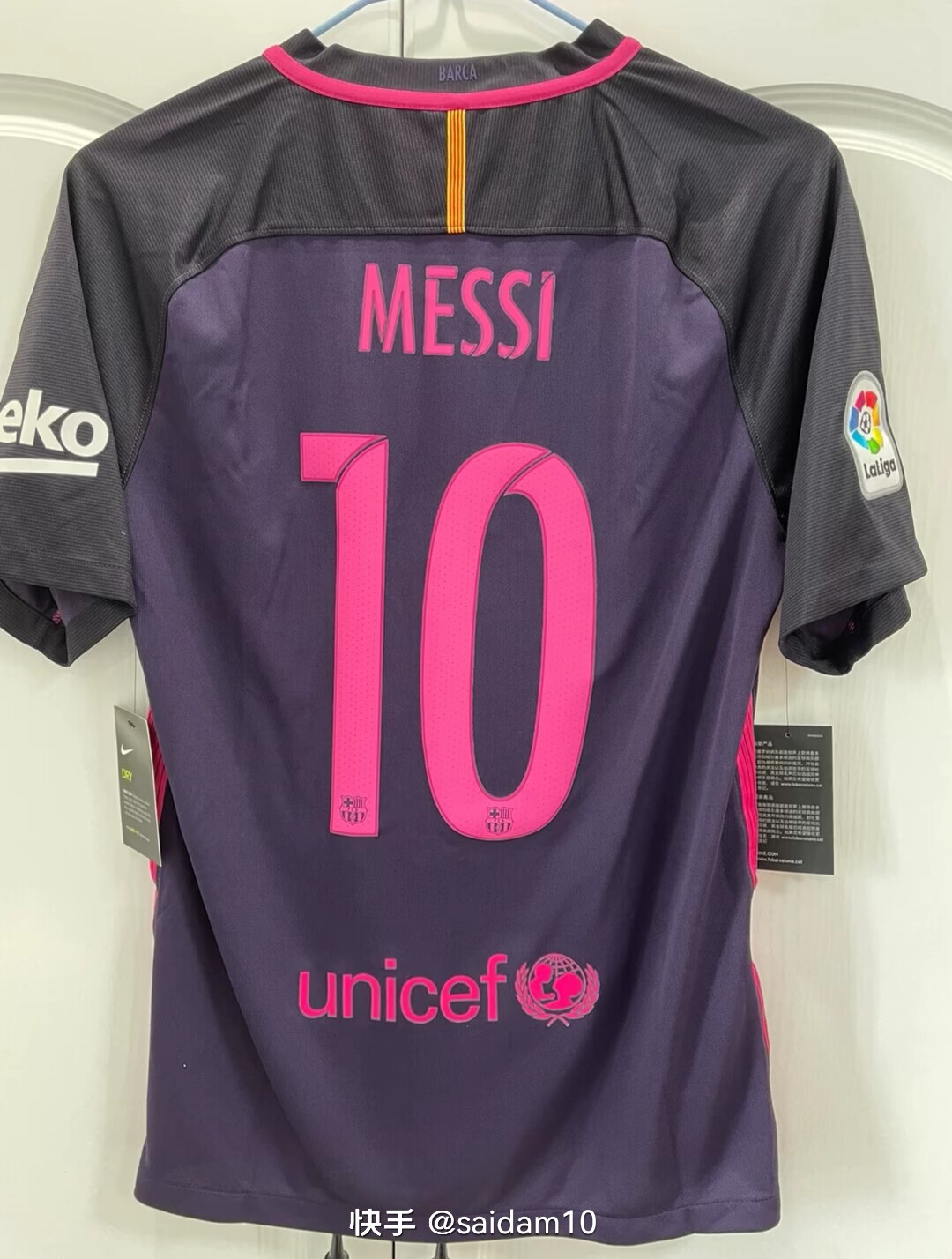 Barcelona's away jersey in 2016-17: Messi