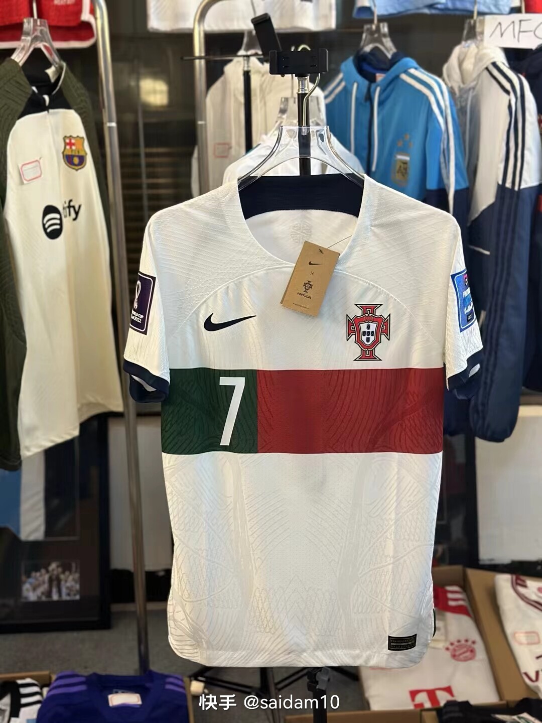 Cristiano Ronaldo's jersey for the Portuguese team at the 2022 FIFA World Cup in Qatar