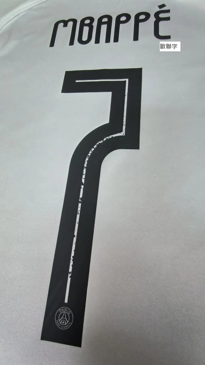 22-23 season Paris Saint-Germain away Messi Neymar Mbappe jersey