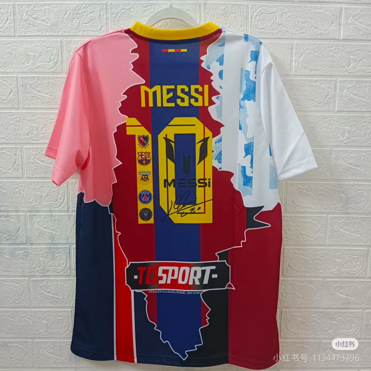 25-26 season Barcelona Messi joint jersey