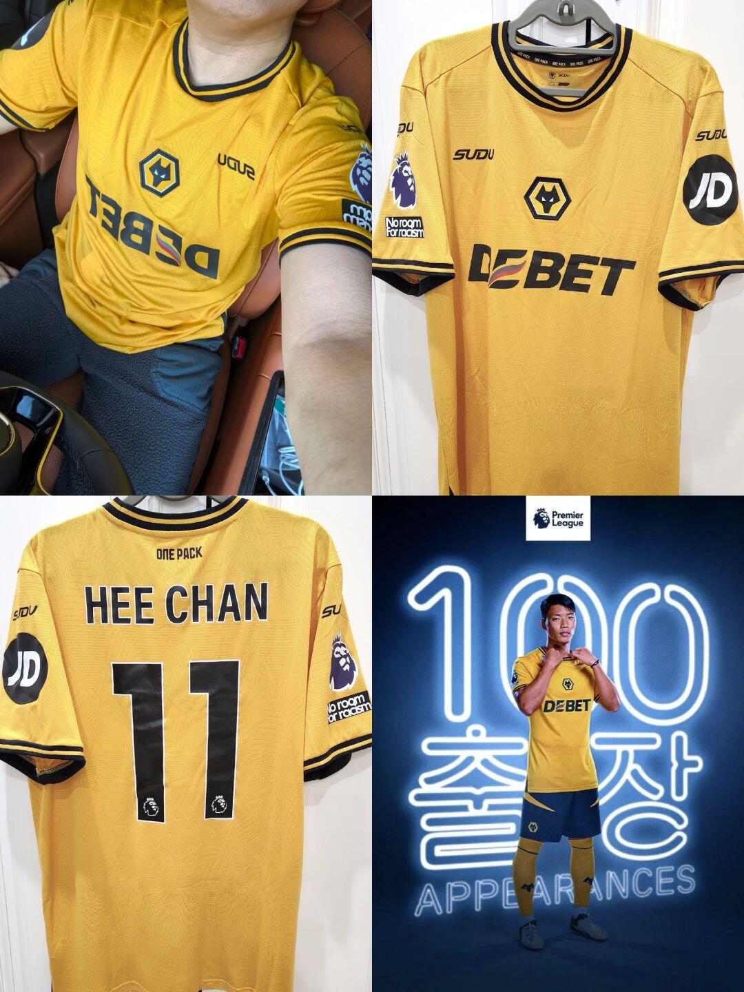 24-25 Wolves home jersey, Cunha, Larsen, Hwang Hee-chan, Bellgard