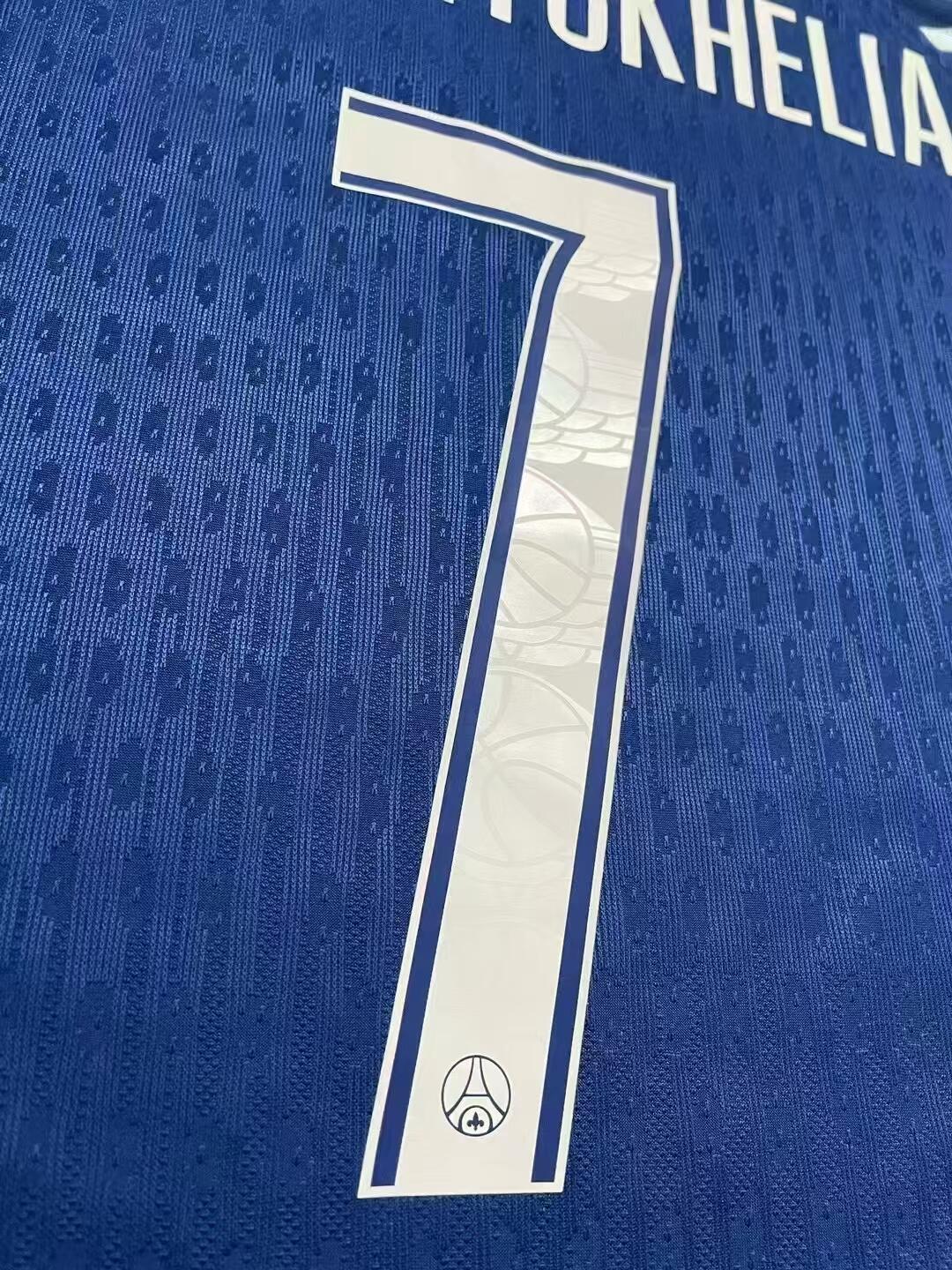 24-25 season Paris Saint-Germain away jersey Dembele, Bacora, Ramos, Fabian