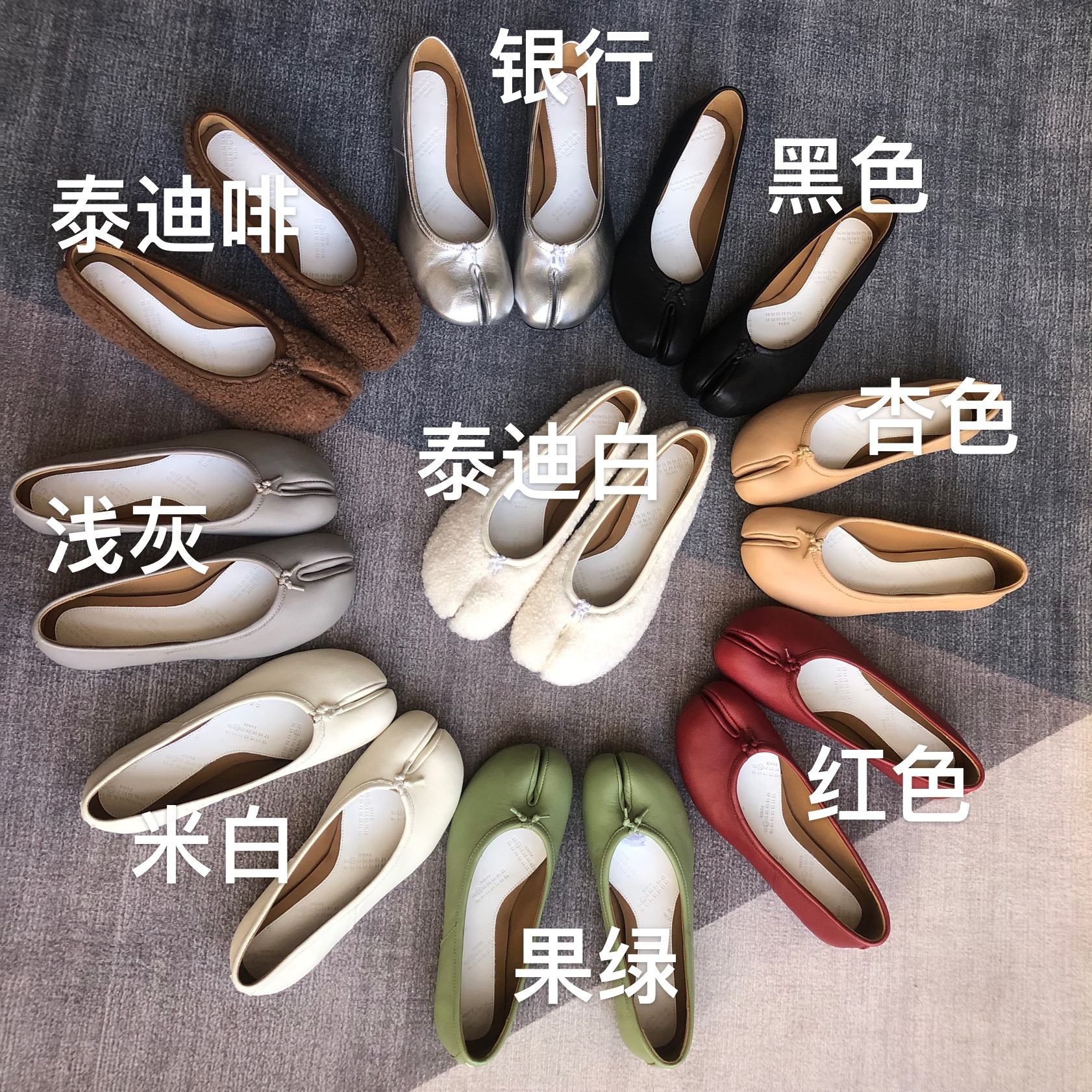 Tabi Ballet Flats Silver Mixed Lambskin Split-Toe Shoes 35–40