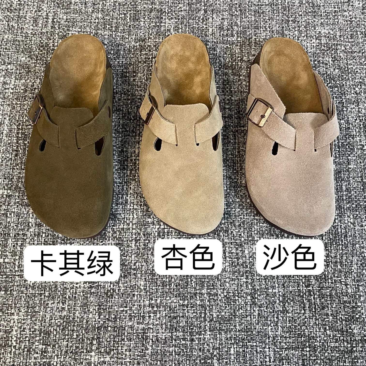 Unbranded Suede Leather Clog Slippers Cowhide Footbed EVA Sole Sand Beige Green 35–40