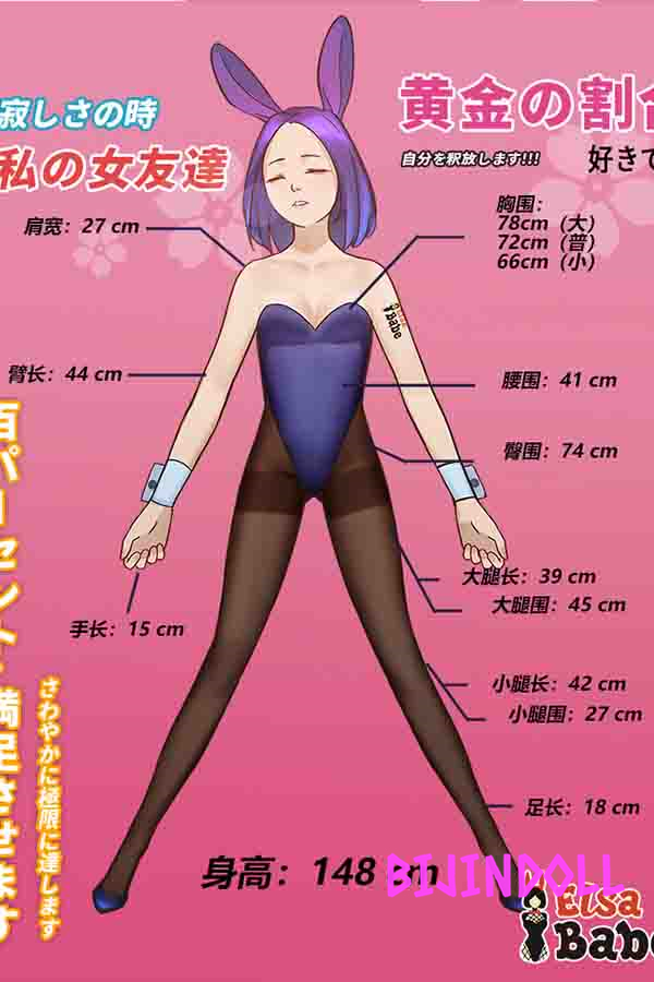 ElsaBabe 148cm シリコンヘッド カスタムメイド アニメラブドール
