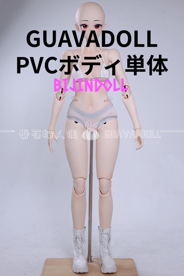 GUAVADOLL PVCボディ 球体関節身体 身長145cm ヘッド無しの単体
