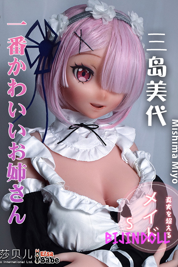 ElsaBabe-AHR006 三島美代 148cm シリコン リゼロラム ラブドール 双子メイドの姉ラム コスプレ アダルト人形 等身大アニメドール
