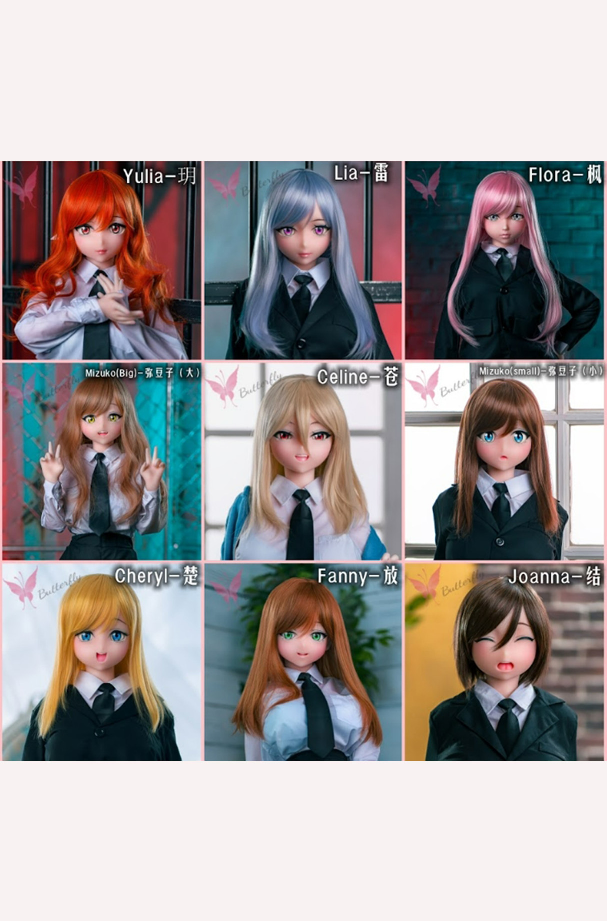 ButterflyDoll TPE製 ヘッド単品