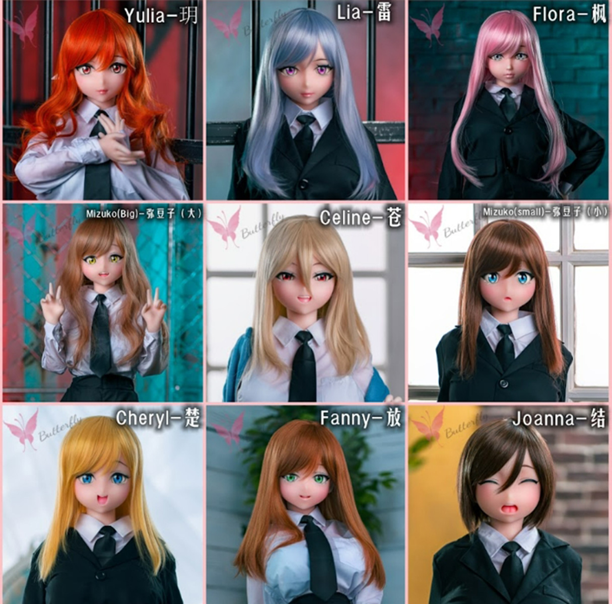 ButterflyDoll TPE製 ヘッド単品
