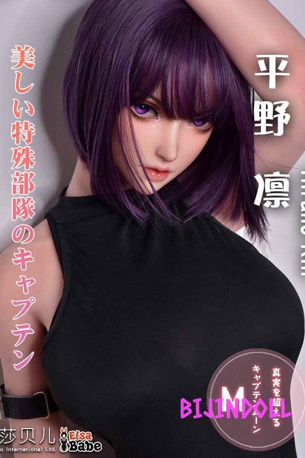 ElsaBabe-AHC006 平野凛 165cm シリコン ギャル 美人 エロリアルドール かっこいい 美女 ラブドール えろ かわいい 巨乳 sex人形