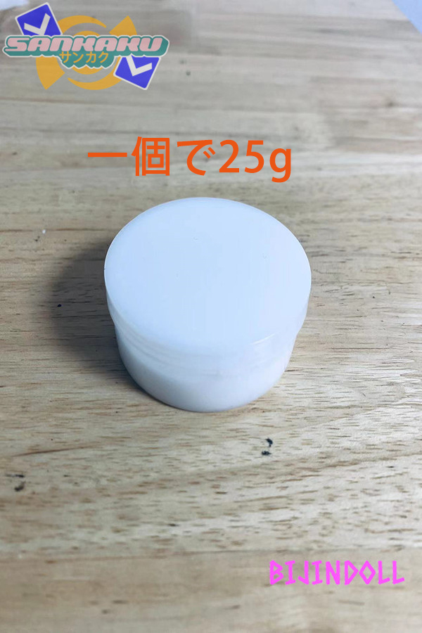 ラブドール 脱色剤 25g 人形脱色 色取り剤 TPE専用 Sankakudoll工場