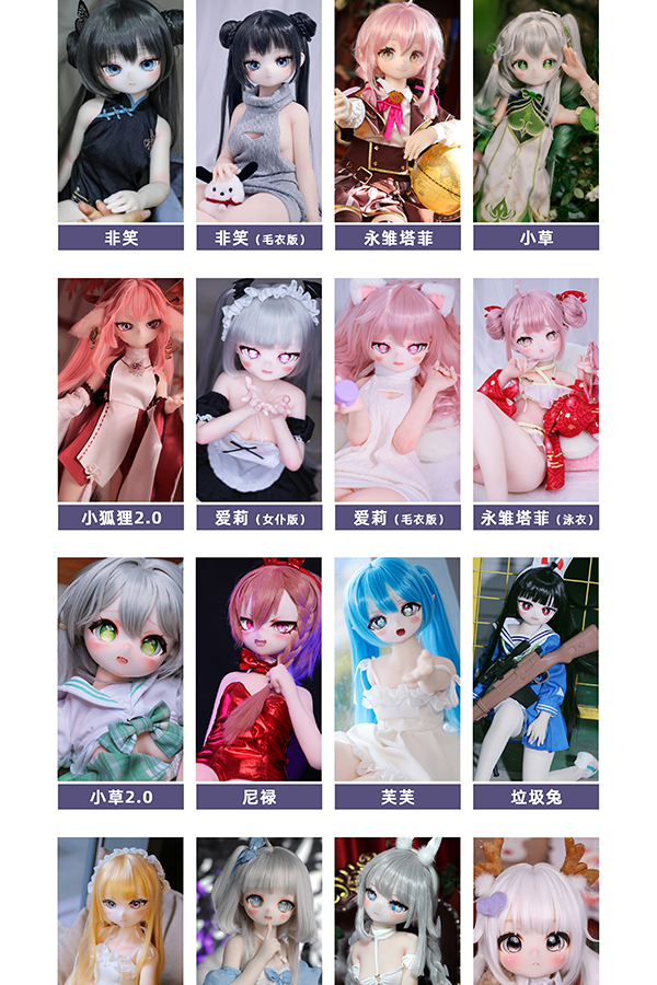 mozudoll Same outfit as photo Additional clothes Doll cos clothes