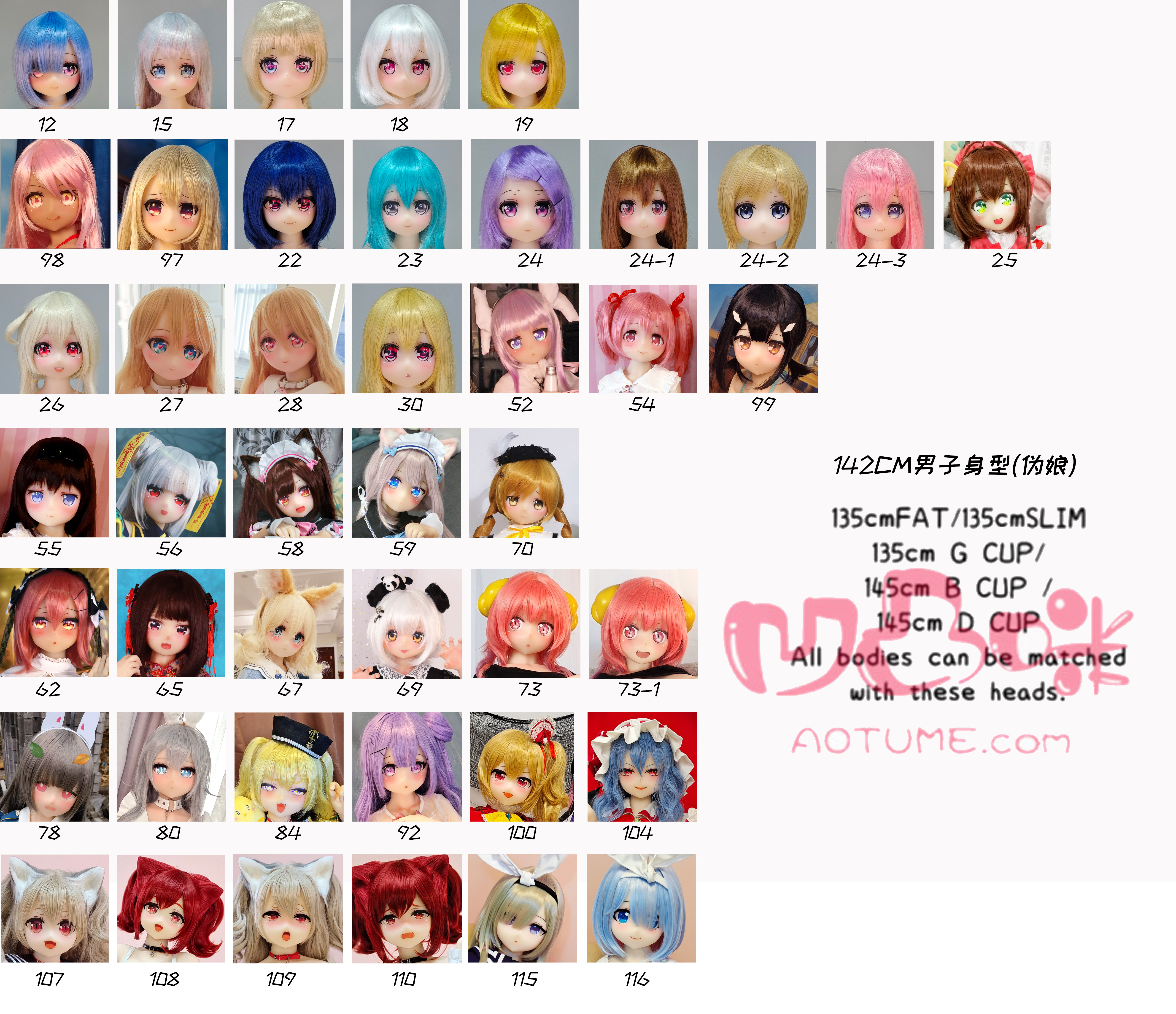 aotumedoll head TPE Silicone head sale