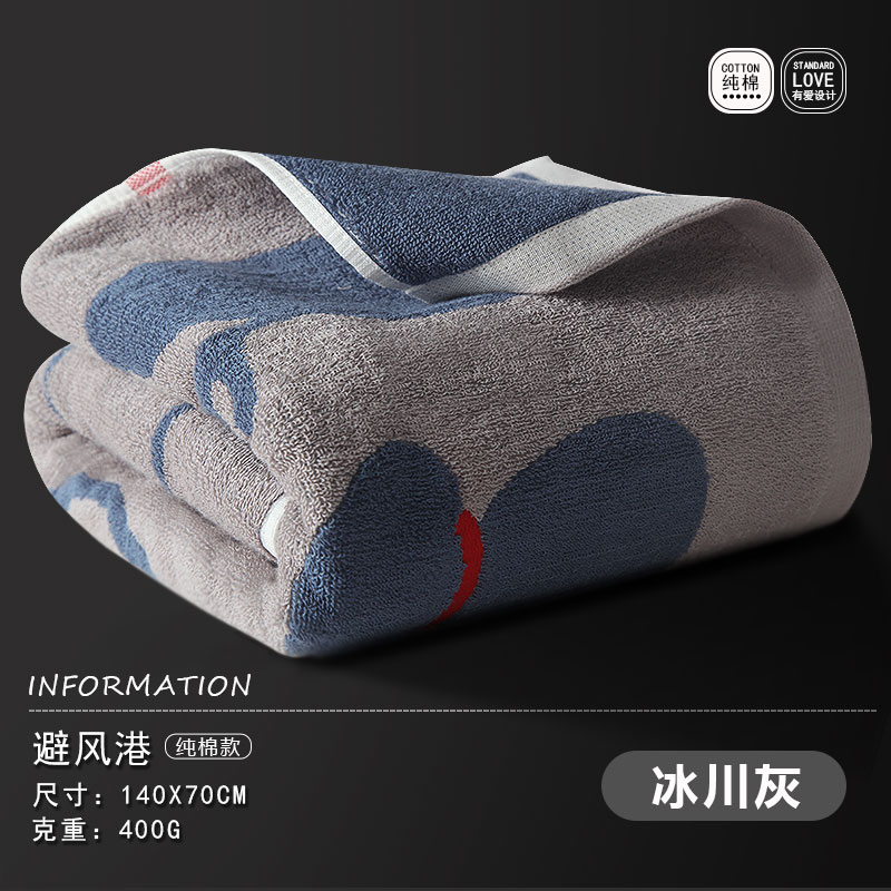100% cotton bath towel Soft and absorbent 27.56x55.12 inches