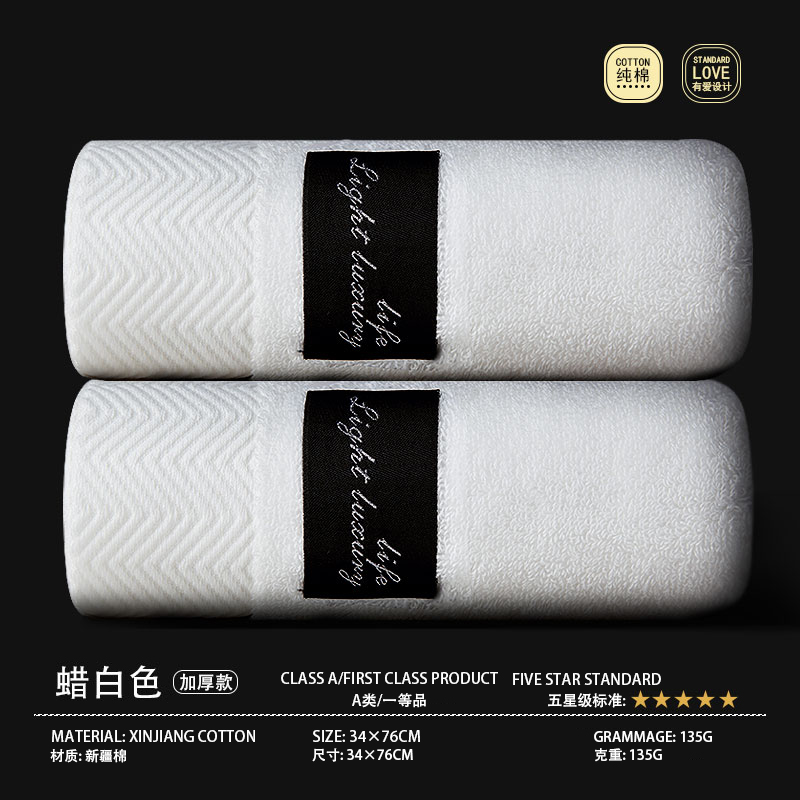 Pack of 3 100% cotton towels soft and absorbent
