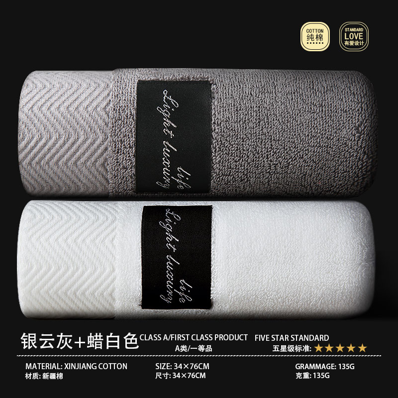 Pack of 3 100% cotton towels soft and absorbent