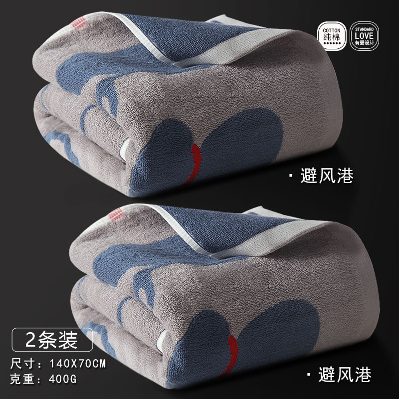 100% cotton bath towel Soft and absorbent 27.56x55.12 inches