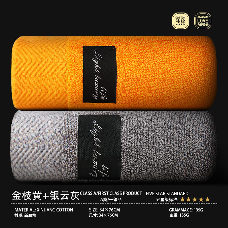 Pack of 3 100% cotton towels soft and absorbent