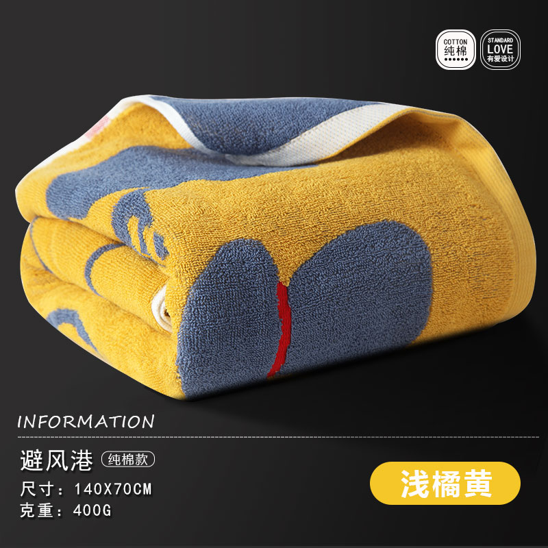 100% cotton bath towel Soft and absorbent 27.56x55.12 inches