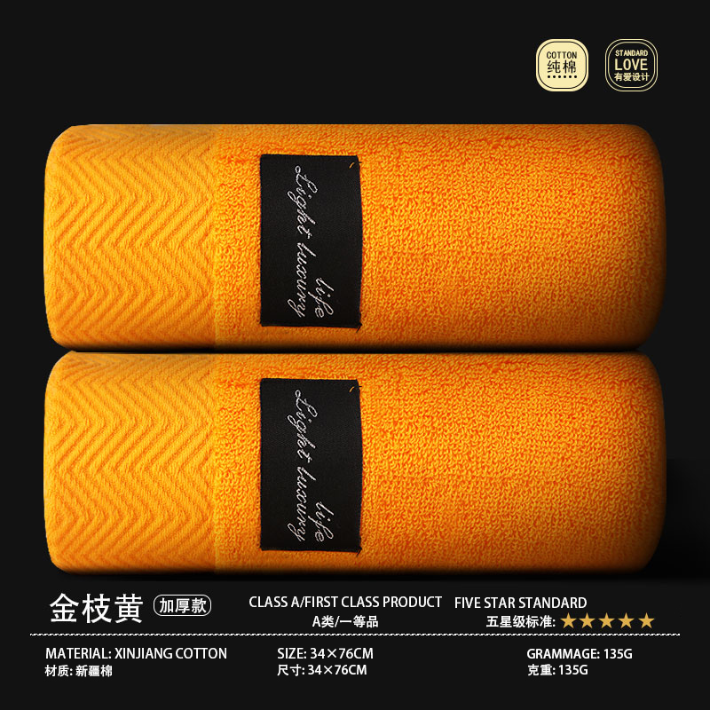 Pack of 3 100% cotton towels soft and absorbent