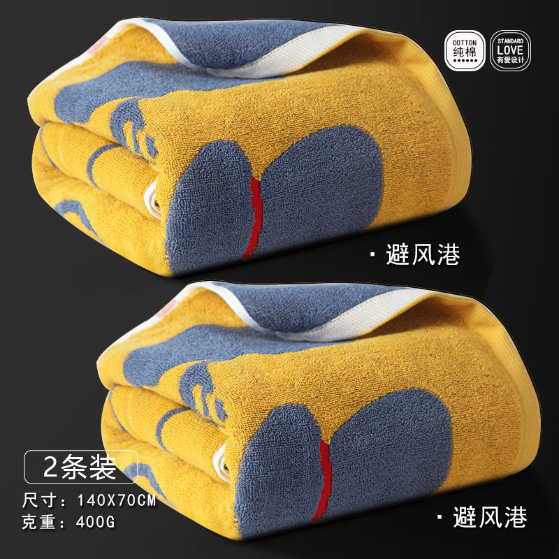 100% cotton bath towel Soft and absorbent 27.56x55.12 inches