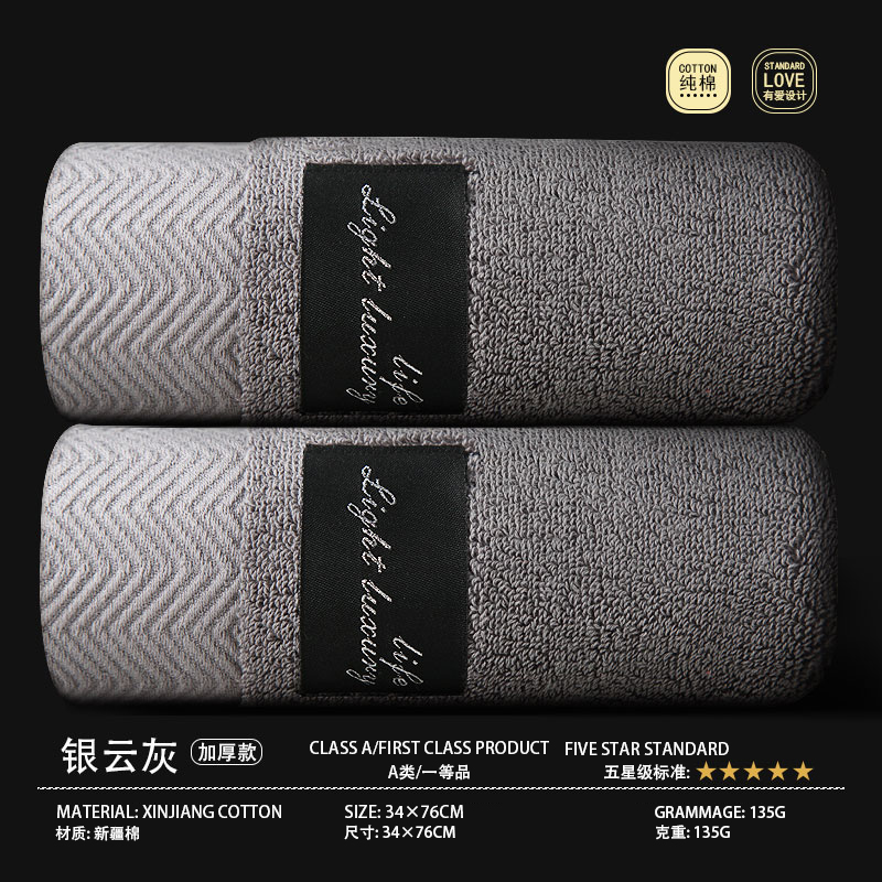 Pack of 3 100% cotton towels soft and absorbent