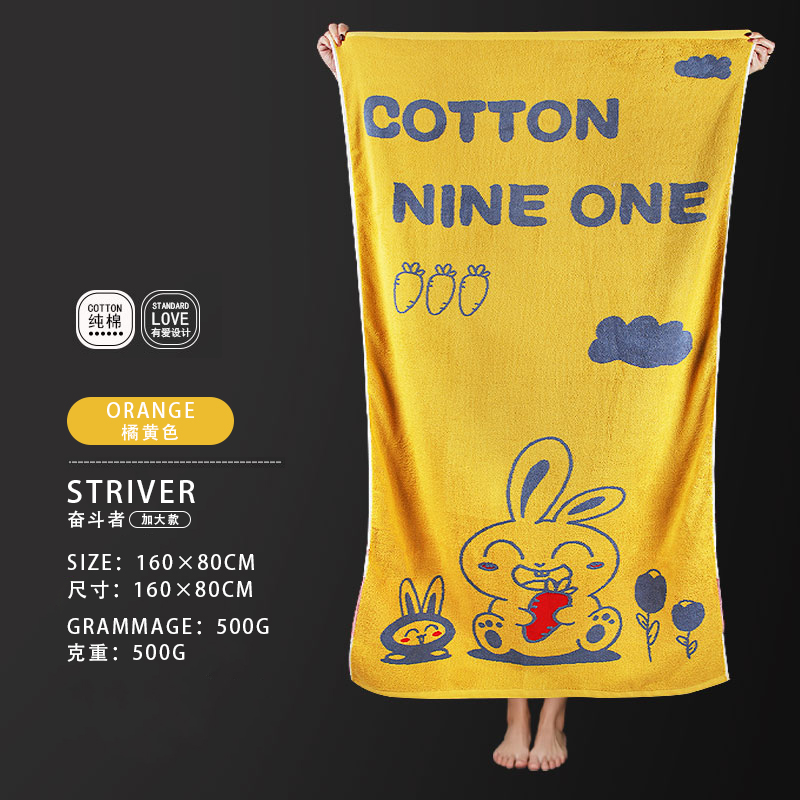100% High Quality Cotton Enlarged Bath Towel Unique Design Available in 2 Colors