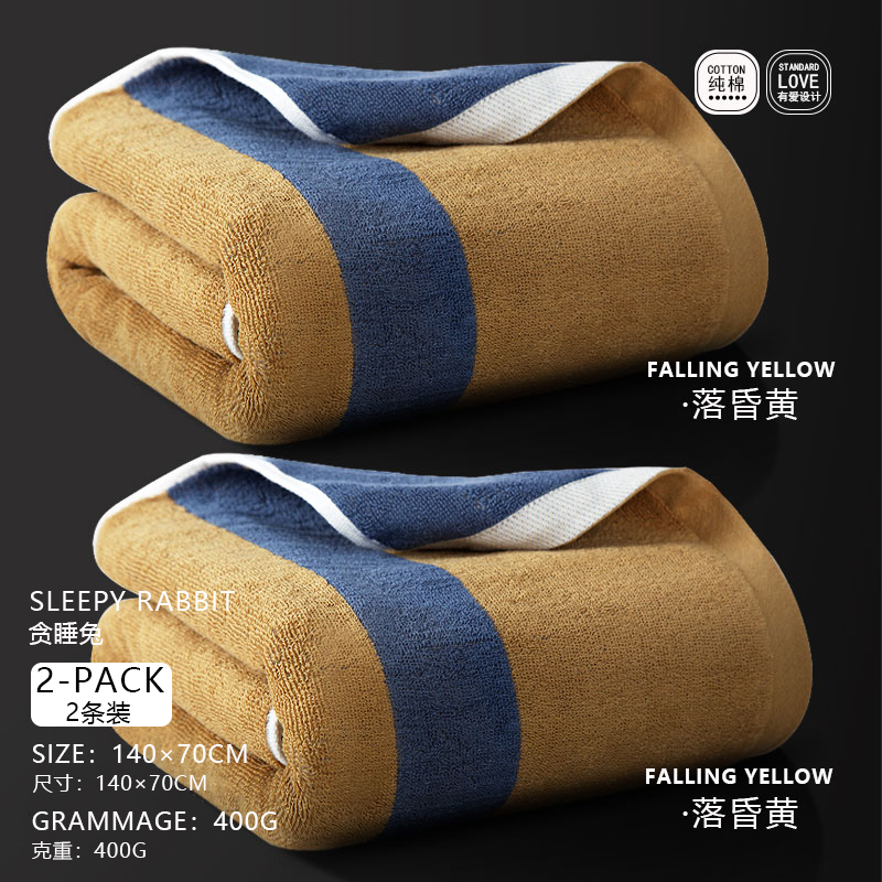 Sleeping Bunny Cartoon Cute Cotton Bath Towel 3 Colors Available