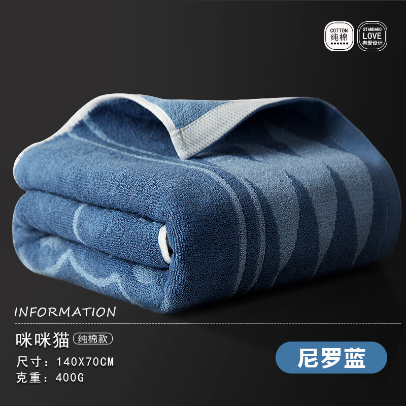 2025 New 100% Cotton Bath Towel Unique Design