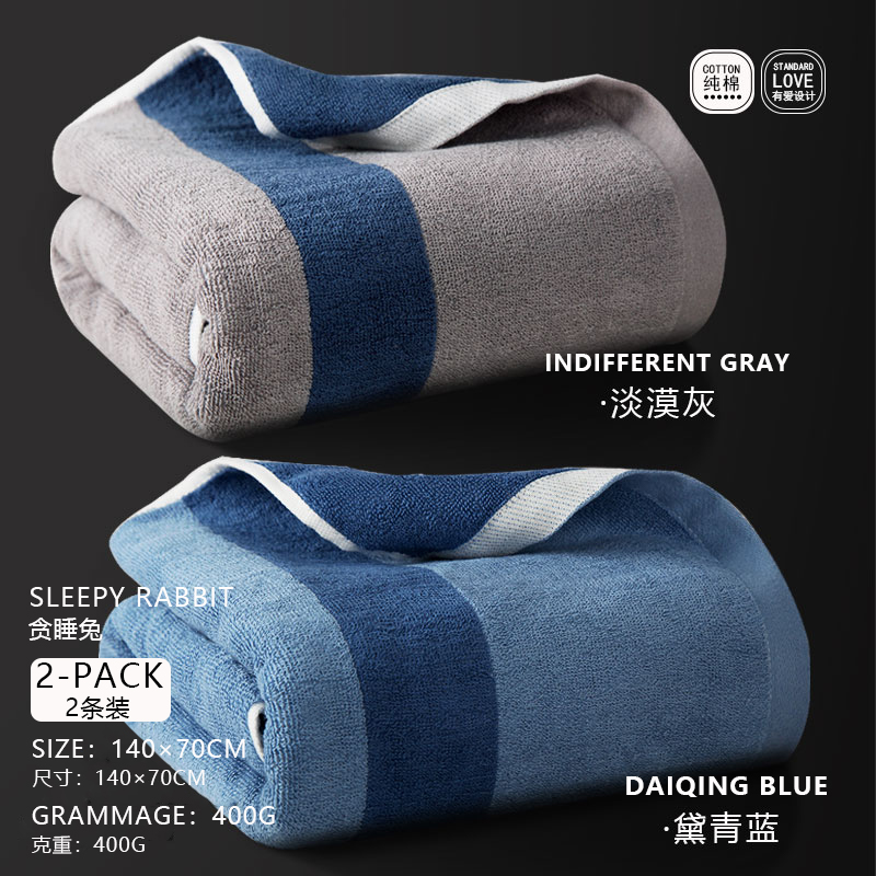 Sleeping Bunny Cartoon Cute Cotton Bath Towel 3 Colors Available