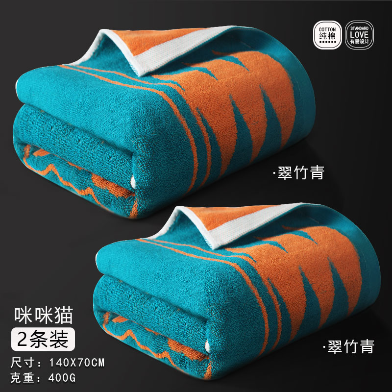 2025 New 100% Cotton Bath Towel Unique Design
