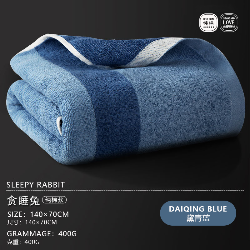Sleeping Bunny Cartoon Cute Cotton Bath Towel 3 Colors Available