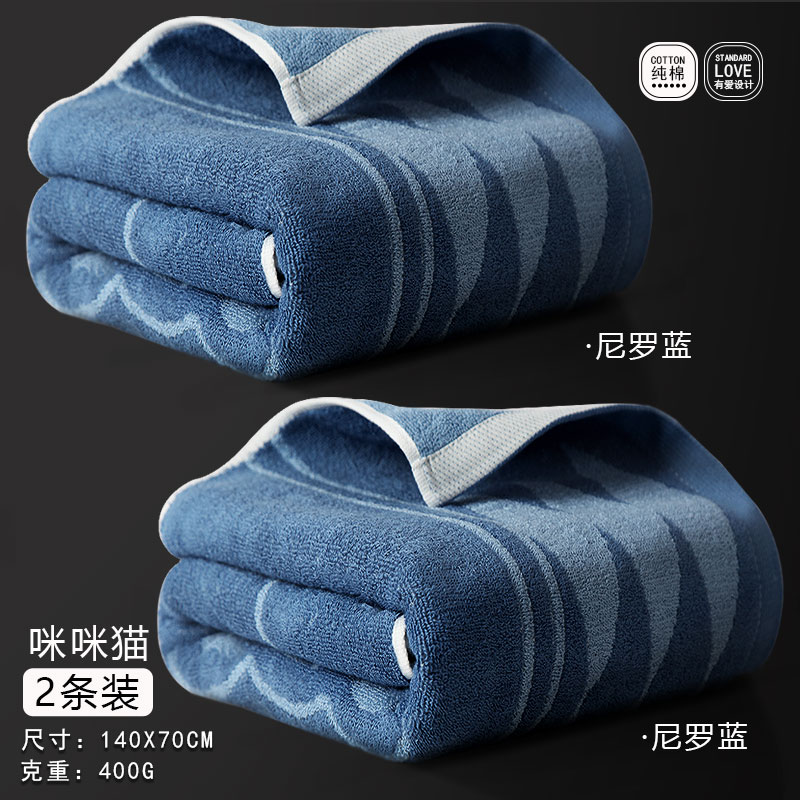 2025 New 100% Cotton Bath Towel Unique Design