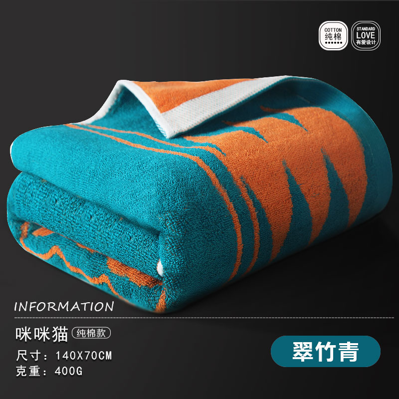 2025 New 100% Cotton Bath Towel Unique Design