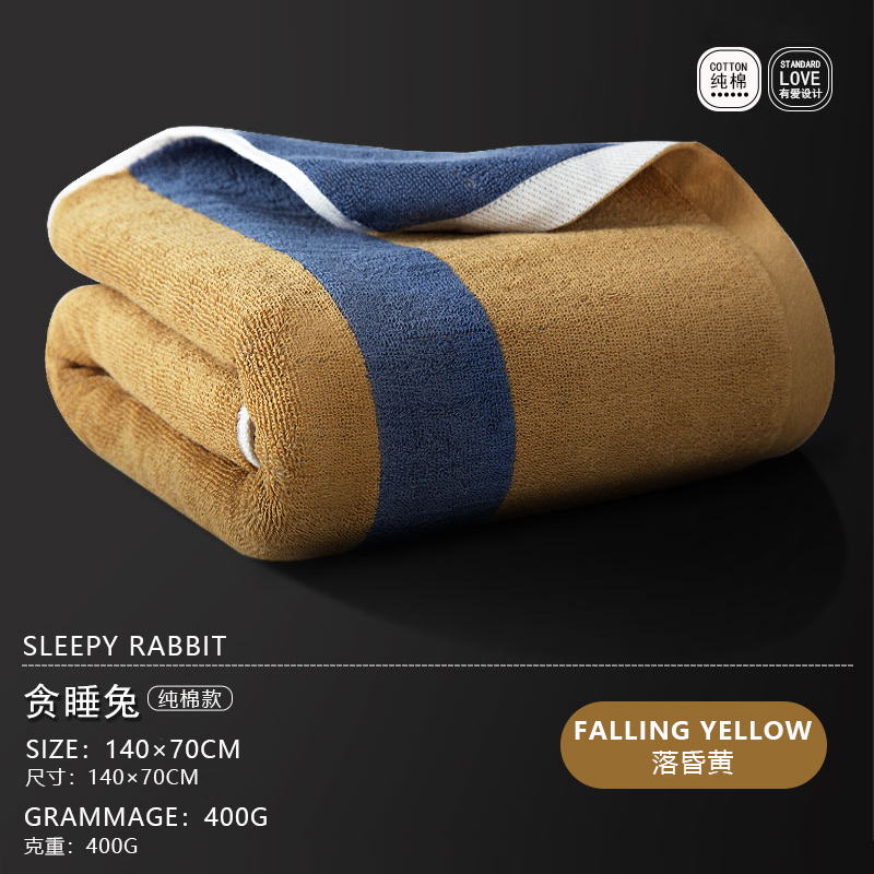 Sleeping Bunny Cartoon Cute Cotton Bath Towel 3 Colors Available