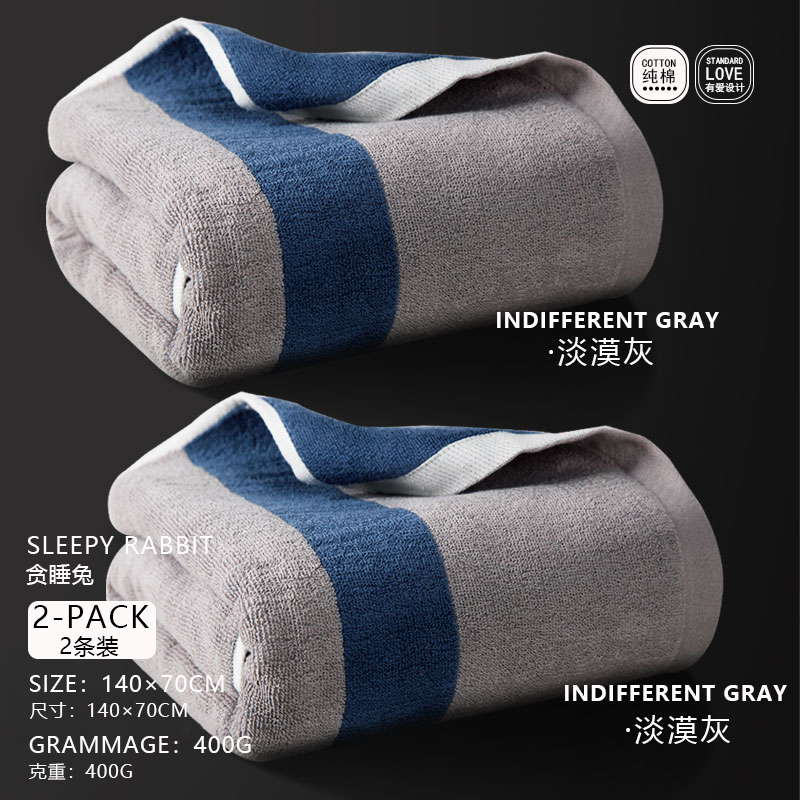 Sleeping Bunny Cartoon Cute Cotton Bath Towel 3 Colors Available