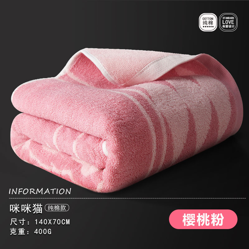 2025 New 100% Cotton Bath Towel Unique Design