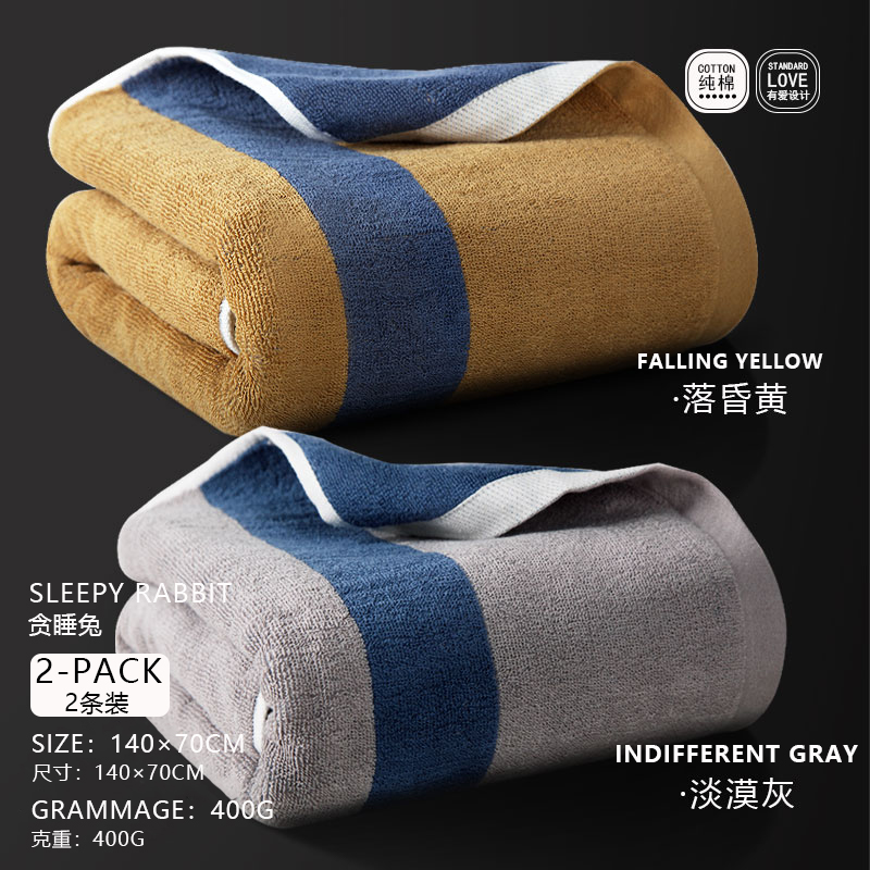 Sleeping Bunny Cartoon Cute Cotton Bath Towel 3 Colors Available