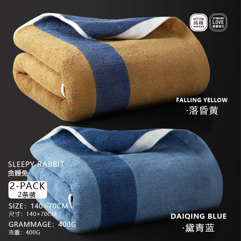 Sleeping Bunny Cartoon Cute Cotton Bath Towel 3 Colors Available