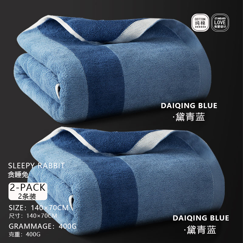 Sleeping Bunny Cartoon Cute Cotton Bath Towel 3 Colors Available