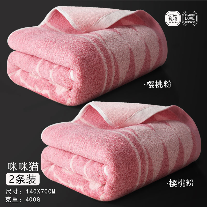 2025 New 100% Cotton Bath Towel Unique Design