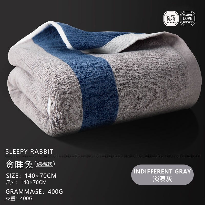 Sleeping Bunny Cartoon Cute Cotton Bath Towel 3 Colors Available