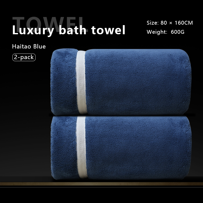 7 A antibacterial bath towel is soft, fine and highly absorbent.