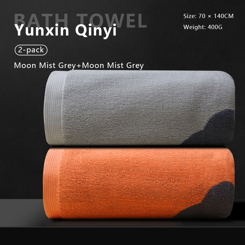 Bath Towel for Men and Women Household Cotton Water-absorbing Quick-drying Non-shedding Bath Towel Wrap Advanced 2025 New Style