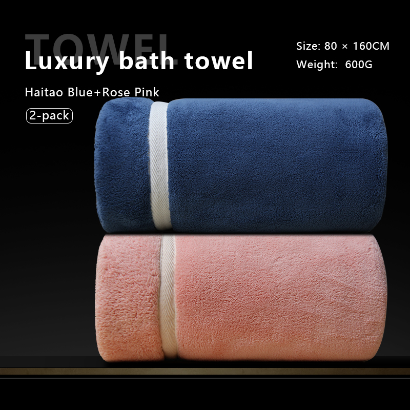7 A antibacterial bath towel is soft, fine and highly absorbent.