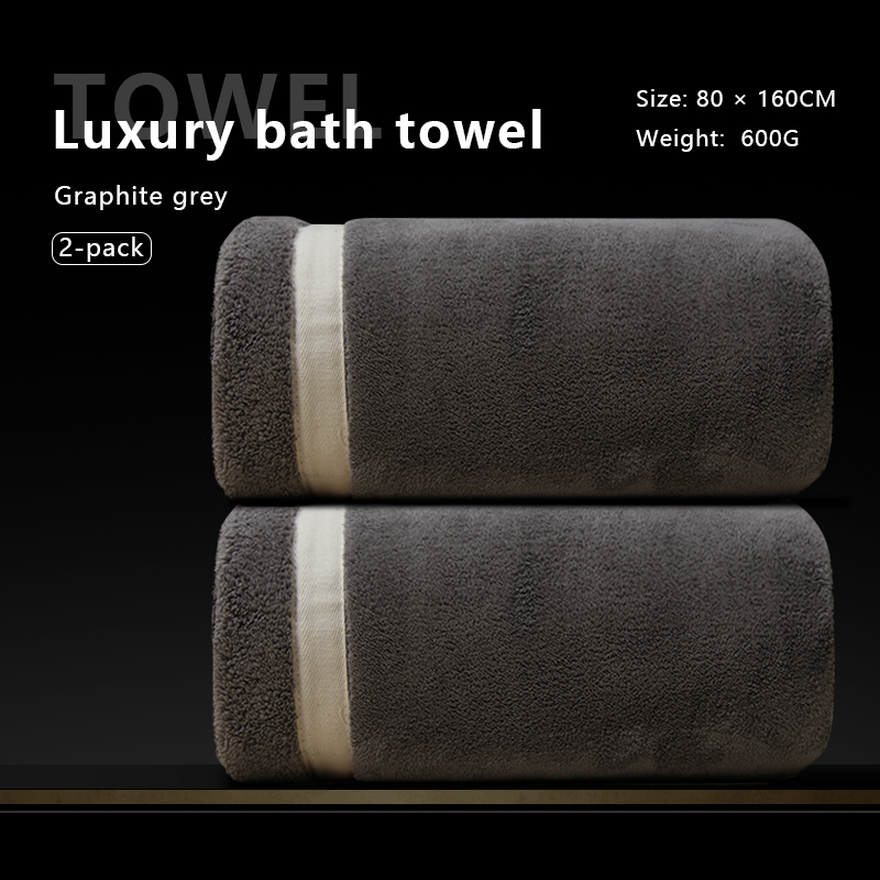 7 A antibacterial bath towel is soft, fine and highly absorbent.
