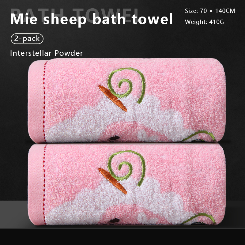 Pure cotton bath towel special for children, soft, water absorption, no shedding, adults and children take a bath